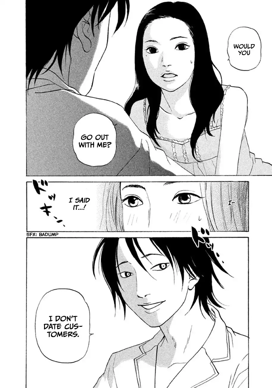 Shima Shima (YAMAZAKI Sayaka) Chapter 14 14